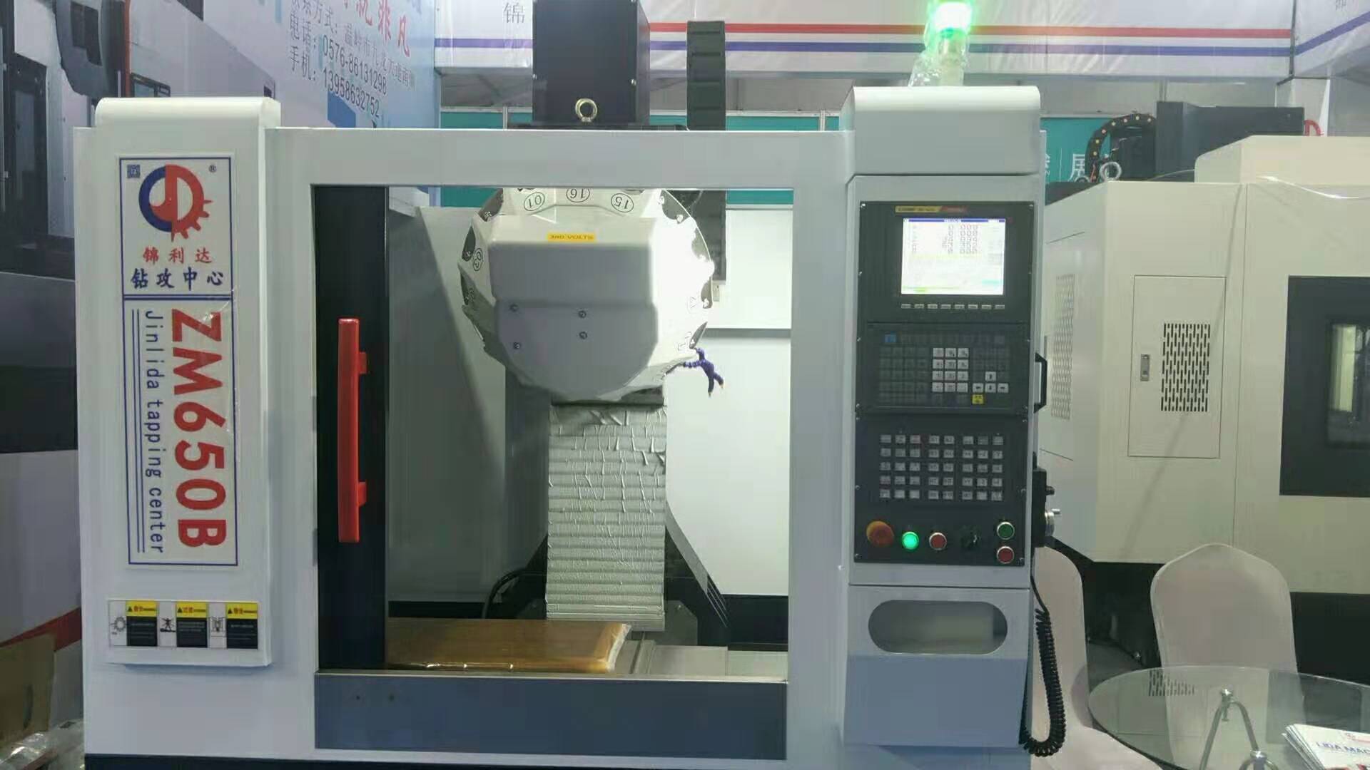 购买数控加工中心应注意哪些问题