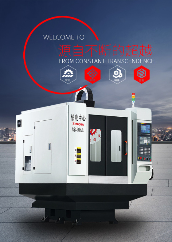 参加第二十一届台州机床展