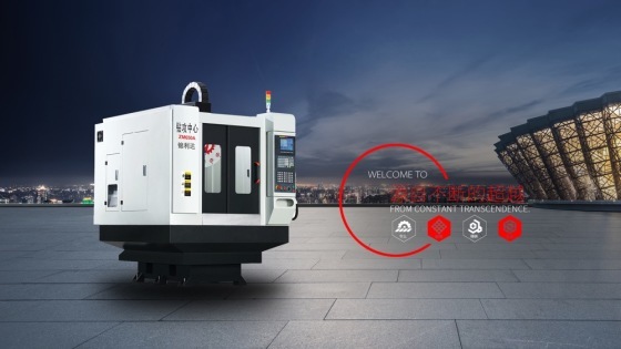 2025年第二十一届台州机床展暨国际智能制造及工业机器人展